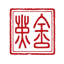 点金手
